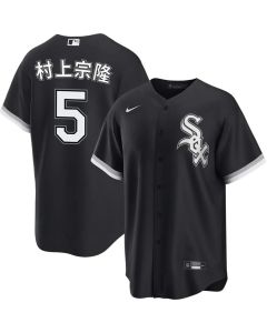 Men's Chicago White Sox #5 Munetaka Murakami Black Kanji Alternate Jersey