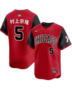 Men's Chicago White Sox #5 Munetaka Murakami Red/Black Kanji City Connect Limited Jersey (Red Black)