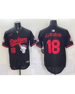 Men's Los Angeles Dodgers #18 Yoshinobu Yamamoto Black Hello Kitty Night 2025 World Series Champions Patch Stitched Baseball Jersey (Black)