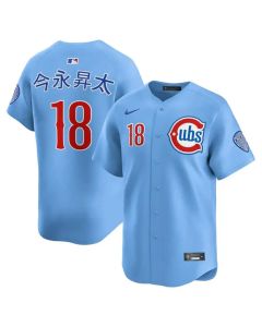 Youth Chicago Cubs #18 Shota Imanaga Blue Cool Base Stitched Baseball Jersey (Style 3)