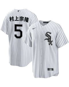 Youth Chicago White Sox #5 Munetaka Murakami White Kanji Home Jersey