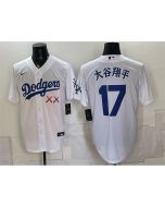 Men's Los Angeles Dodgers x KAWS #17 Shohei Ohtani White Vapor Premier Limited Baseball Jersey (Style 2)