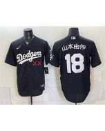 Men's Los Angeles Dodgers x KAWS #18 Yoshinobu Yamamoto Black Vapor Premier Limited Baseball Jersey (Black)